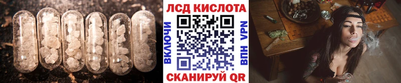 omg ссылки  Люберцы  LSD-25 экстази ecstasy  цена  