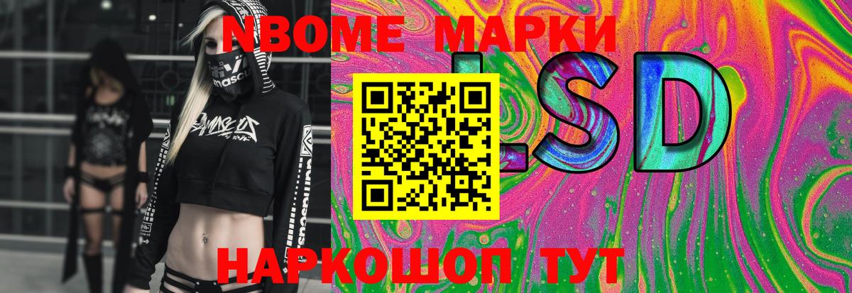 ЛСД экстази кислота  Лсд 25 экстази кислота  Вход с VPN  omg вход  Люберцы 