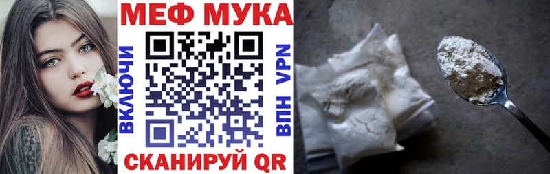 Мефедрон 4 MMC  Люберцы 