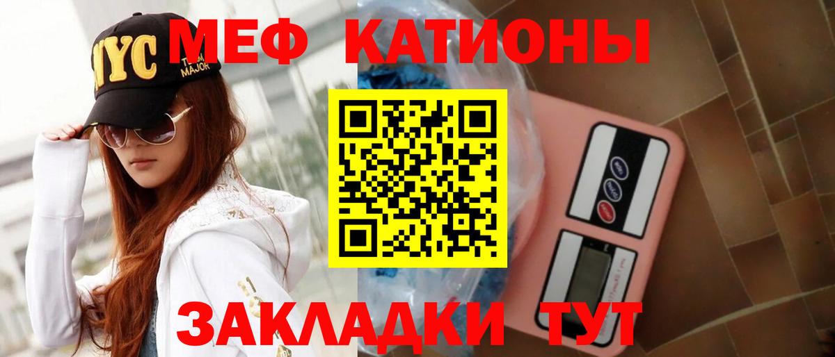 Мефедрон мука  Вход с VPN  Люберцы  МЯУ-МЯУ  Меф мяу мяу 