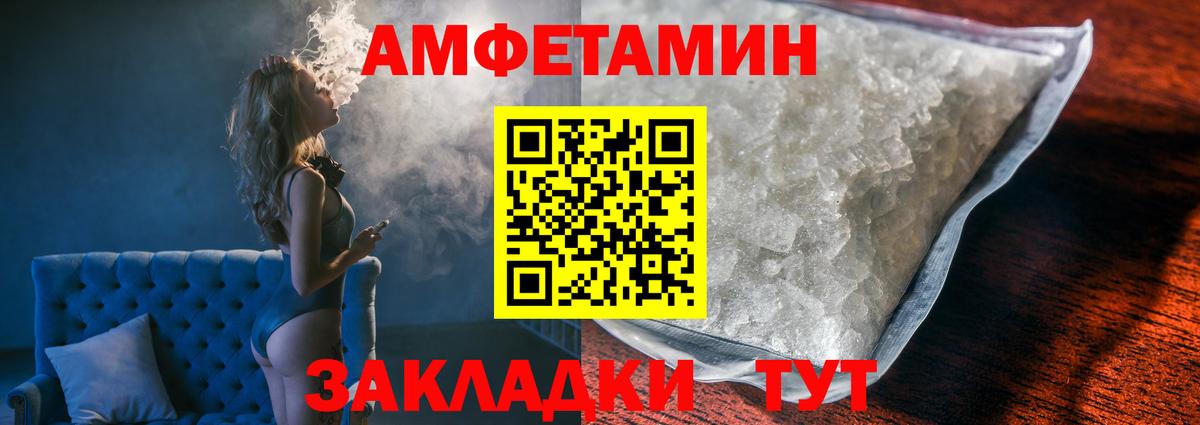 Люберцы  Первитин кристалл  Вход с VPN 