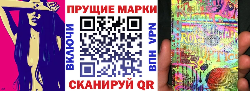 Наркотические марки 1,5мг Люберцы