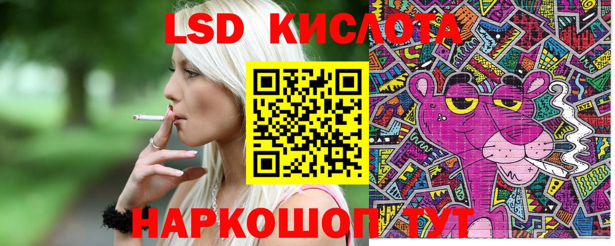 Марки 25I-NBOMe 1,5мг  Вход с VPN  Люберцы  Марки 25I-NBOMe 1,5мг 