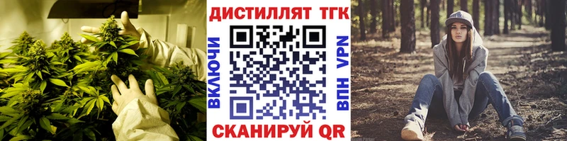 наркота  Люберцы  Дистиллят ТГК концентрат 